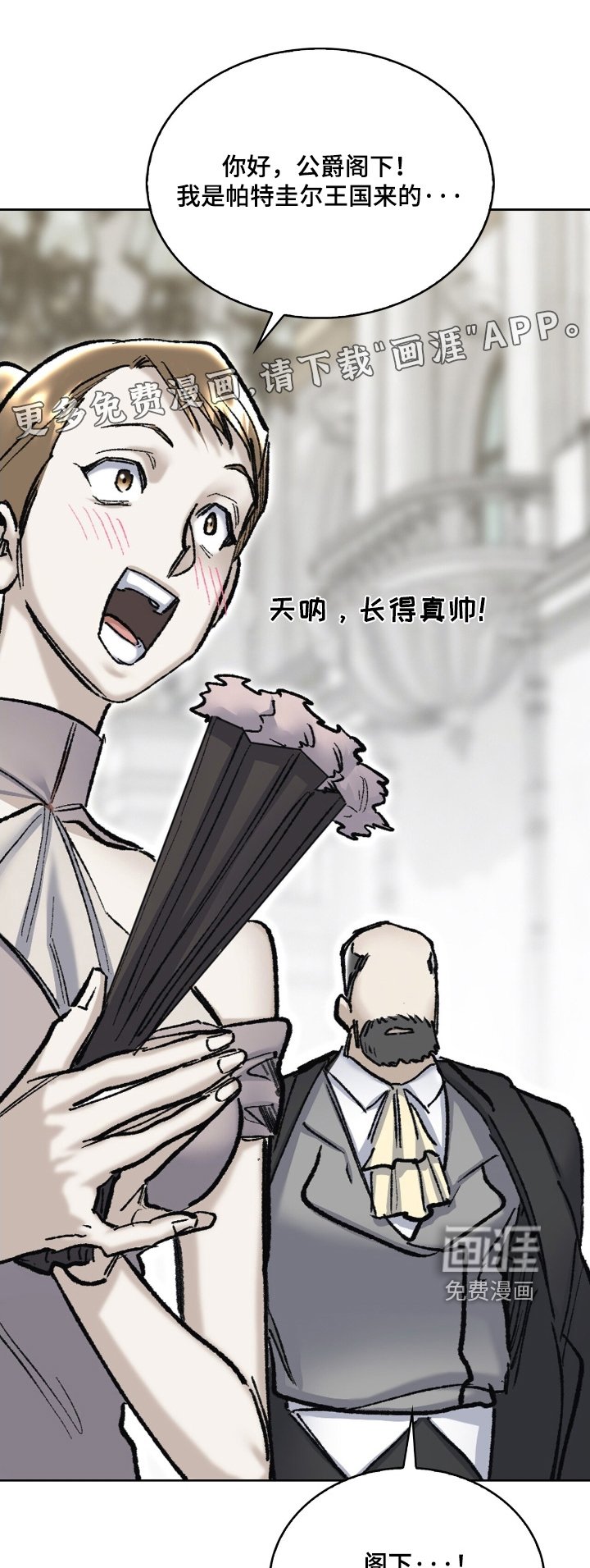 第64章：别生气