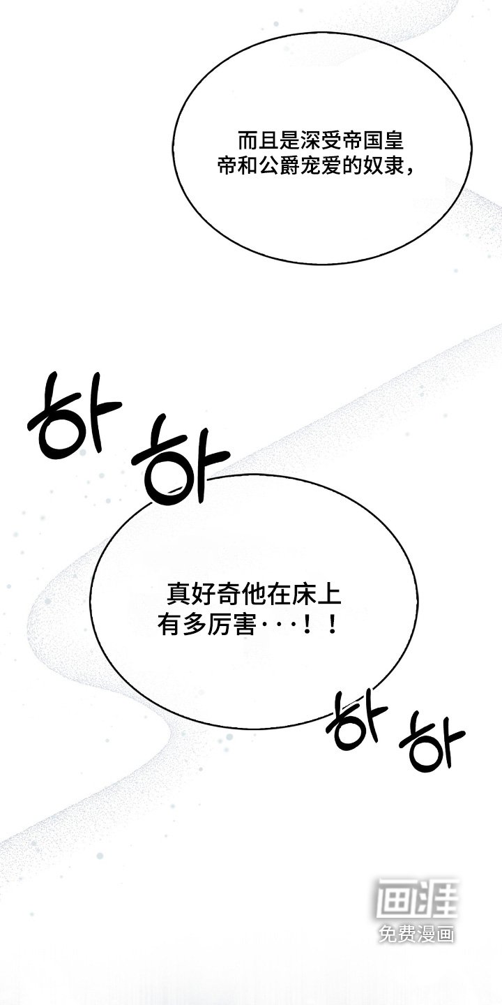 第64章：别生气