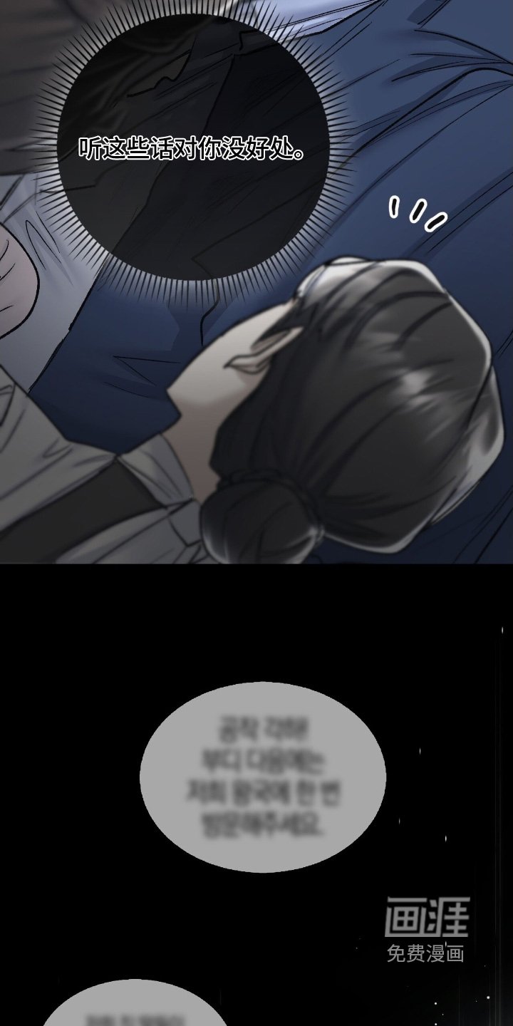 第64章：别生气