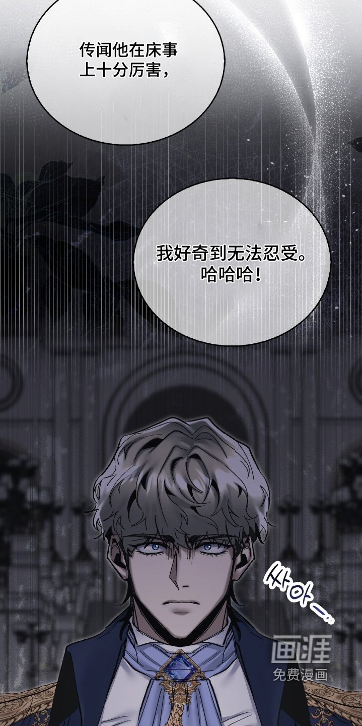 第64章：别生气