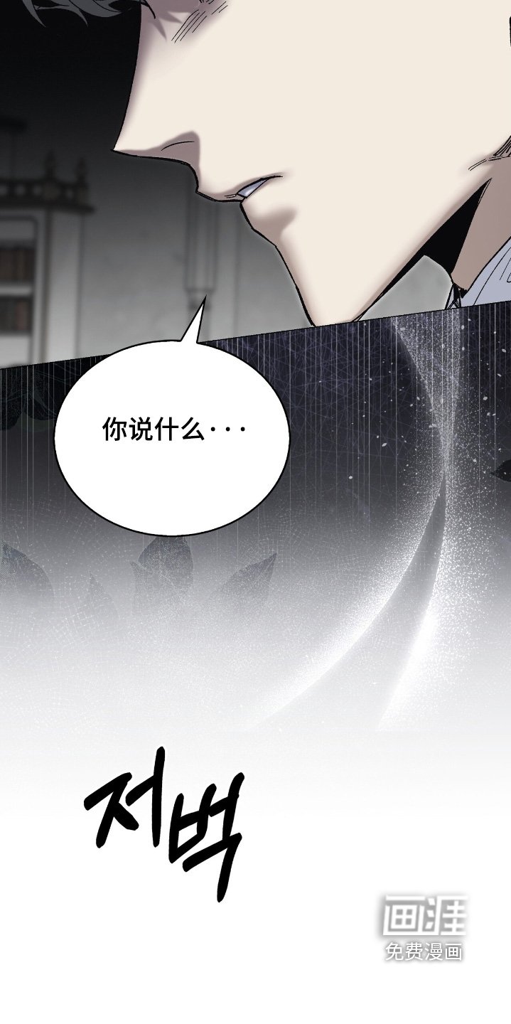 第64章：别生气