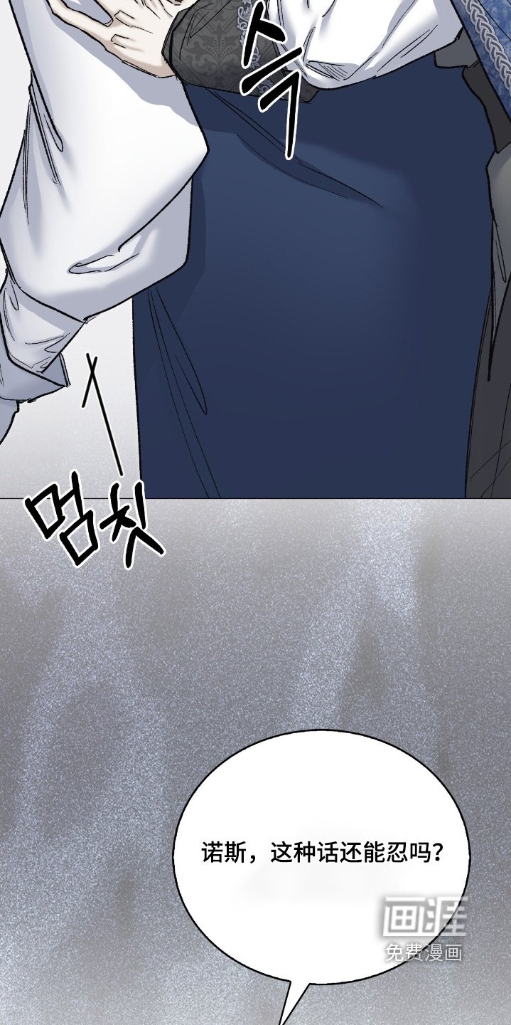 第64章：别生气