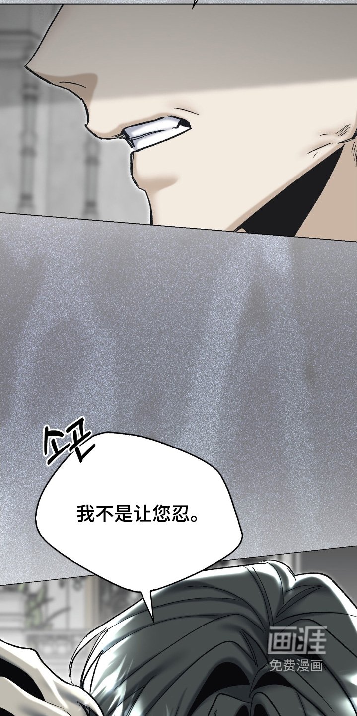 第64章：别生气