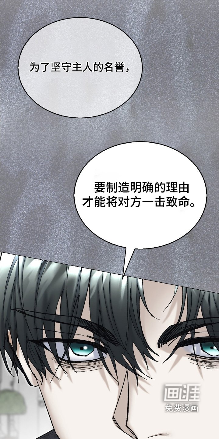 第64章：别生气