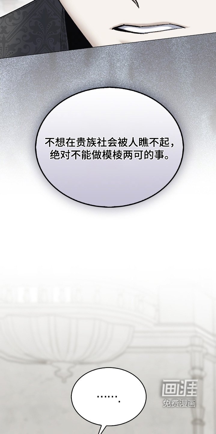 第64章：别生气