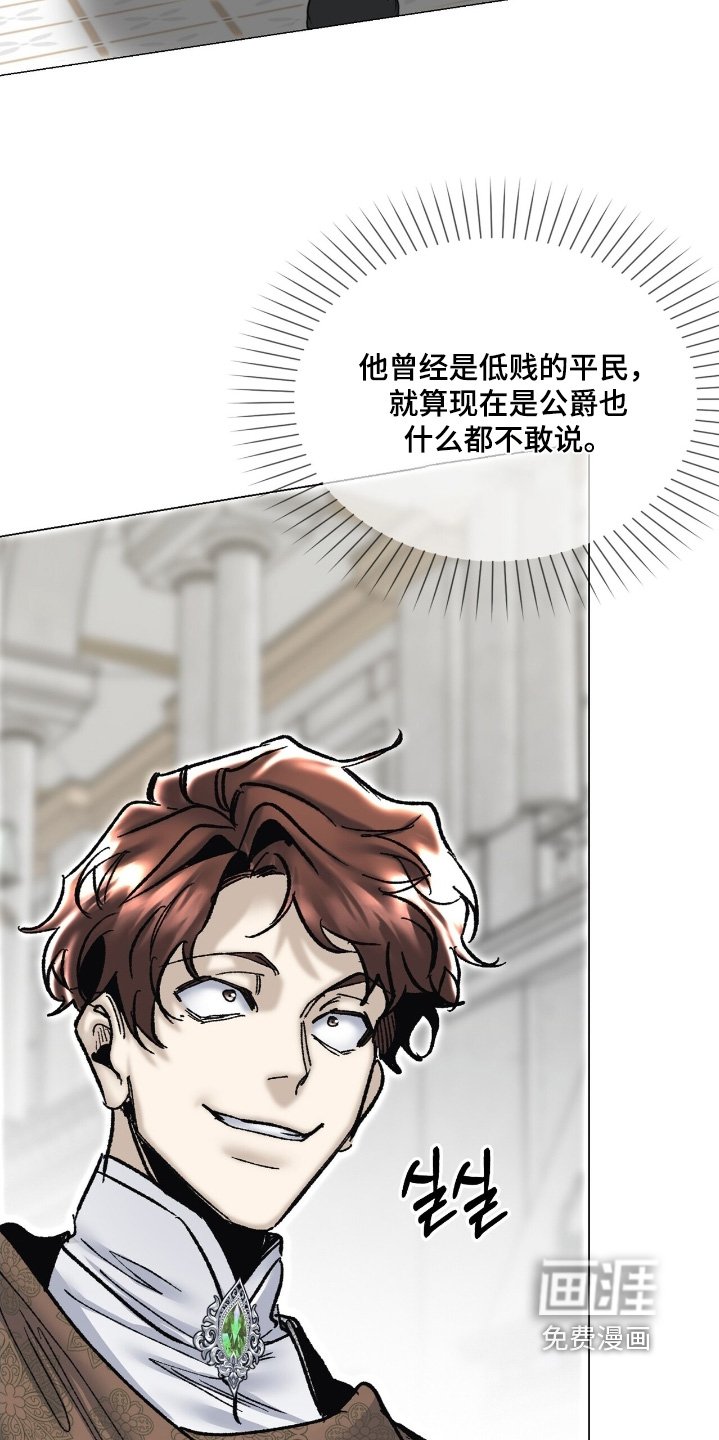 第64章：别生气