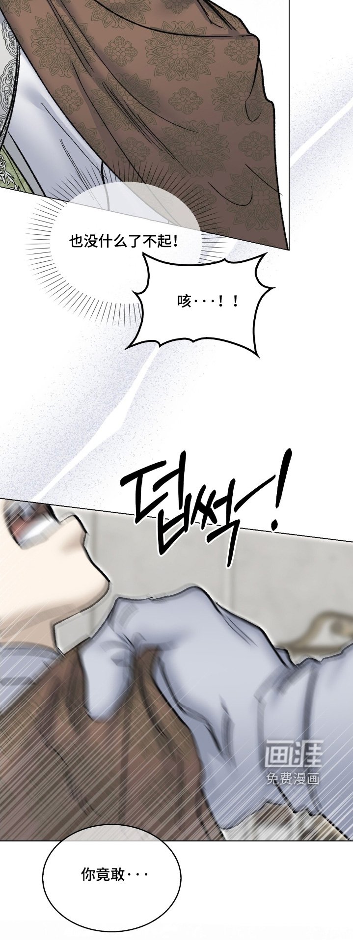 第64章：别生气