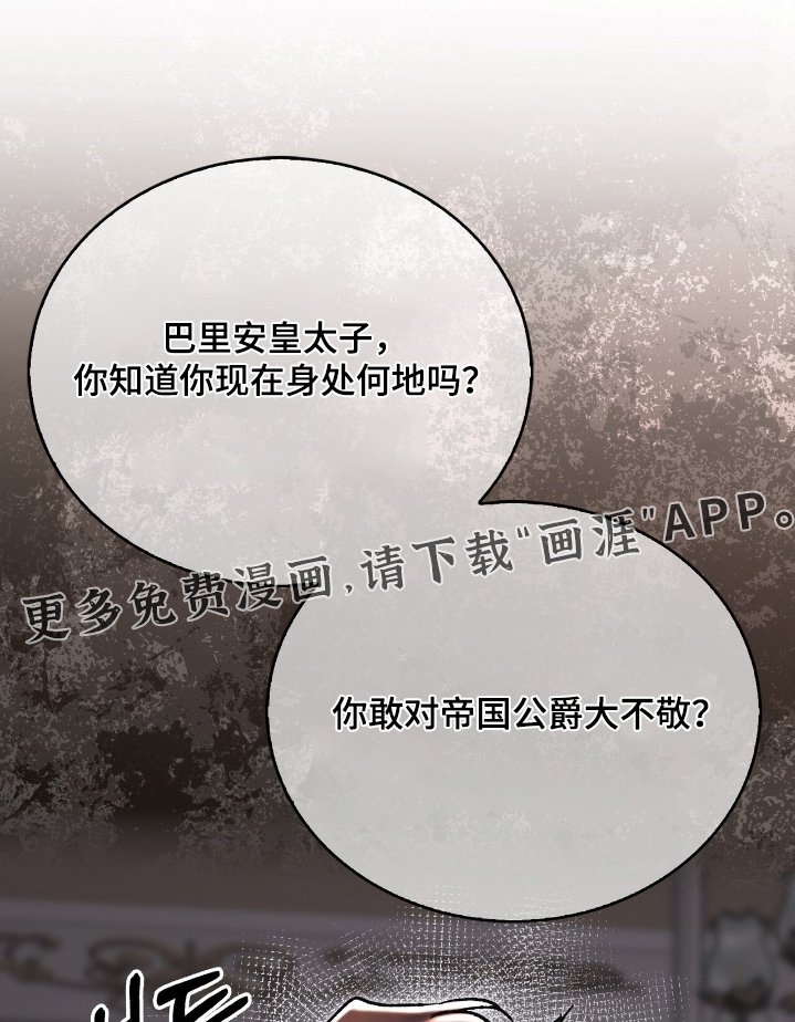 第65章：我只是不爽