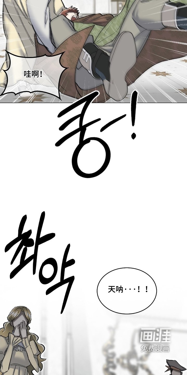 第65章：我只是不爽