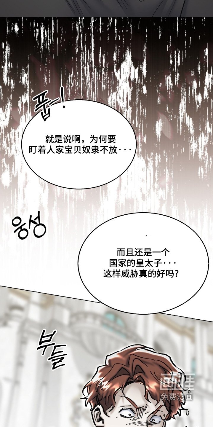 第65章：我只是不爽