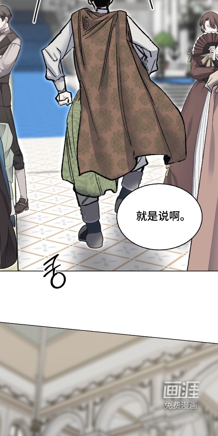 第65章：我只是不爽
