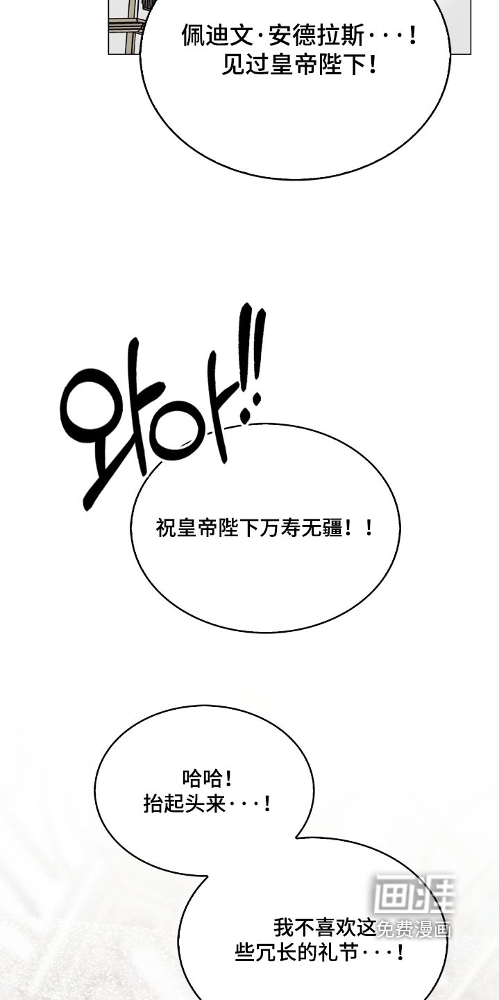 第65章：我只是不爽