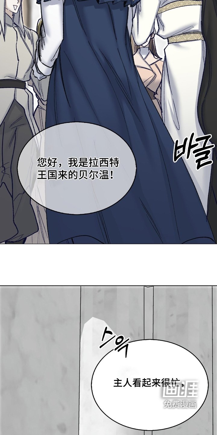 第66章：动了我的东西