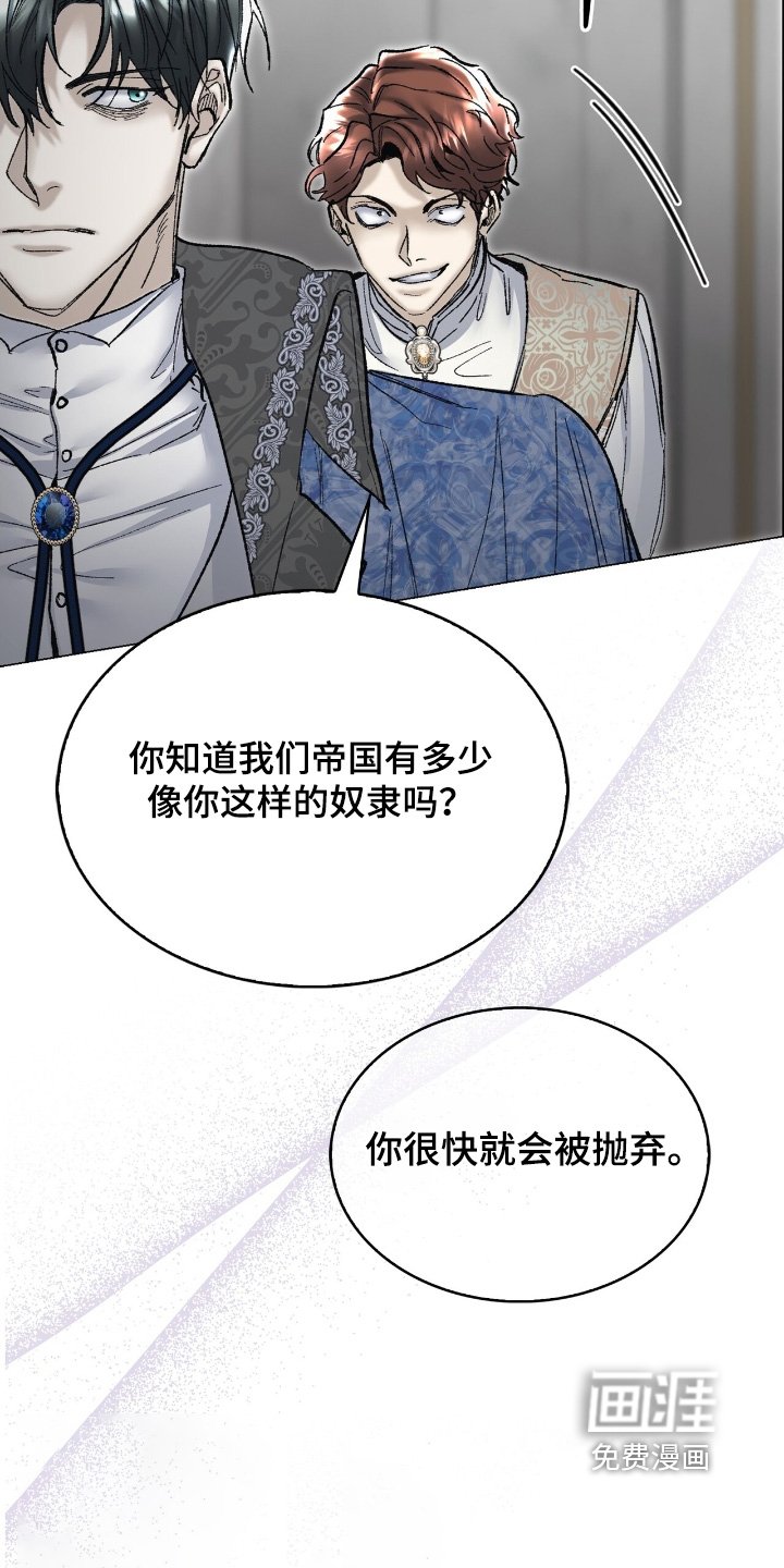 第66章：动了我的东西