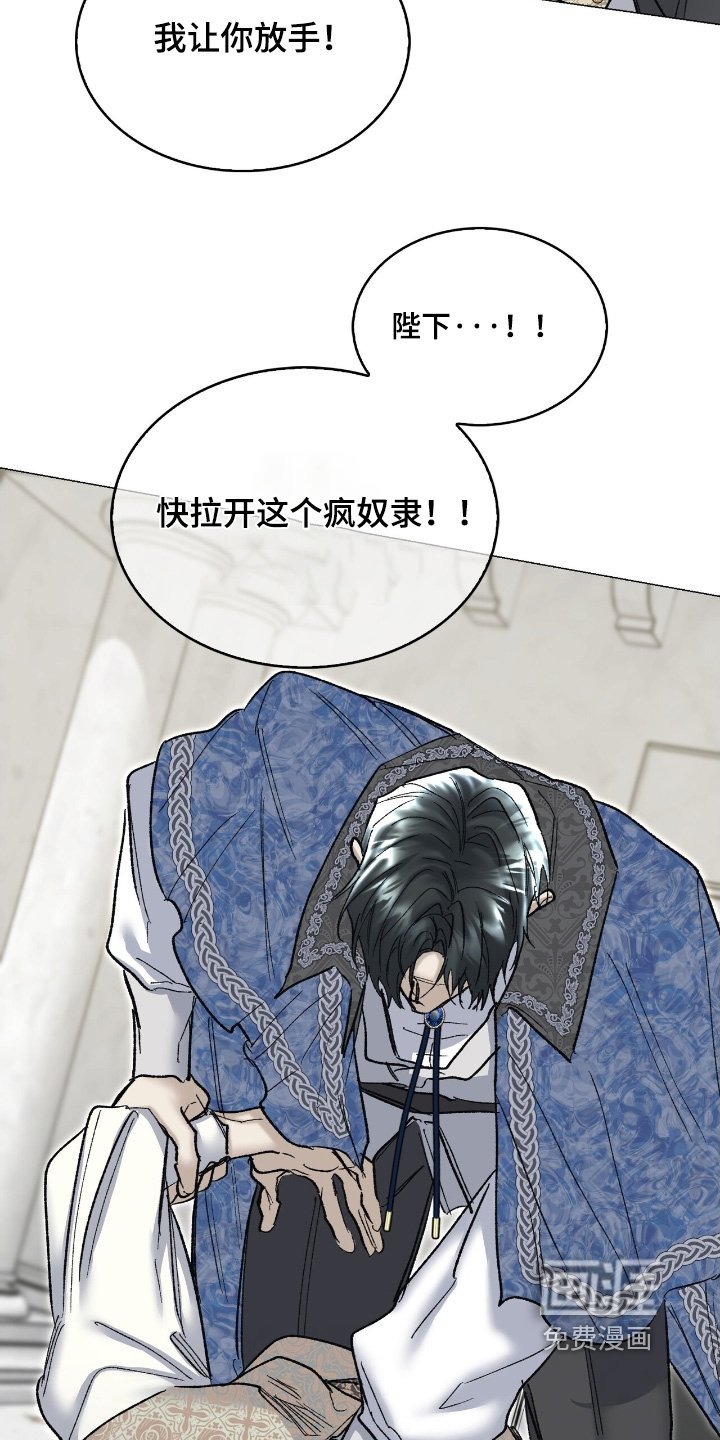 第66章：动了我的东西