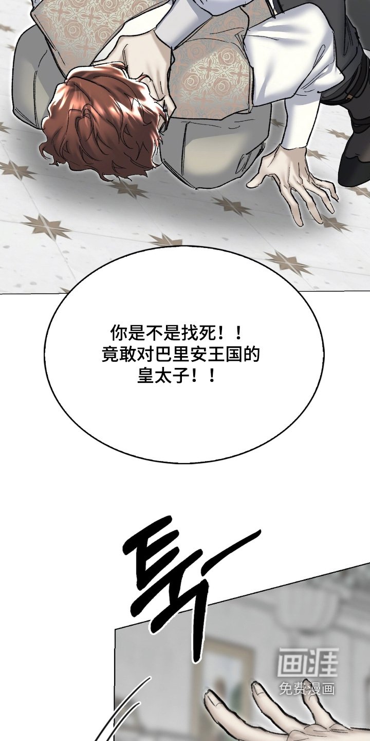 第66章：动了我的东西