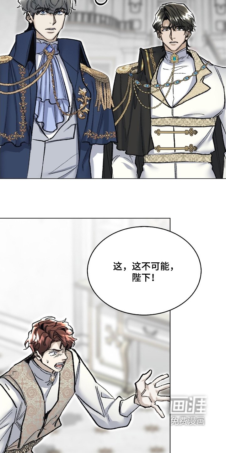 第66章：动了我的东西