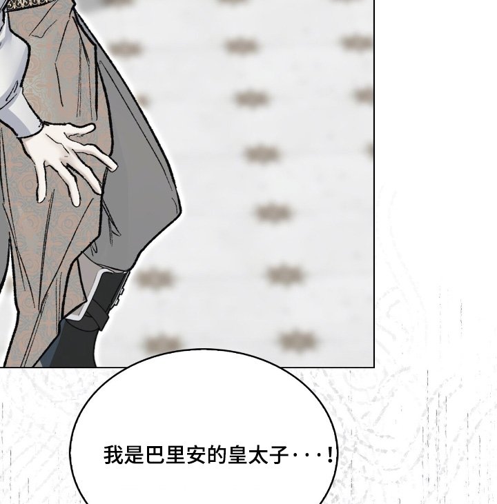 第66章：动了我的东西
