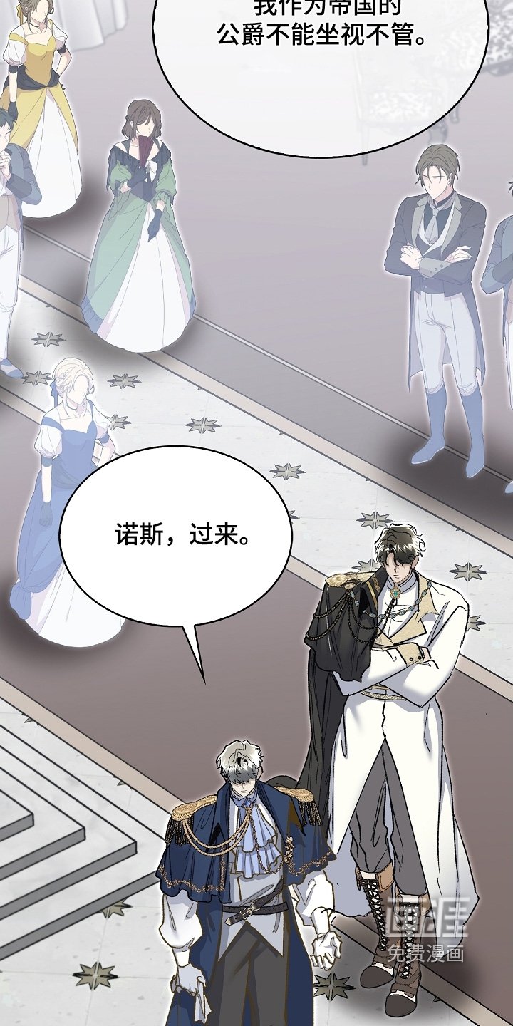 第67章：决斗
