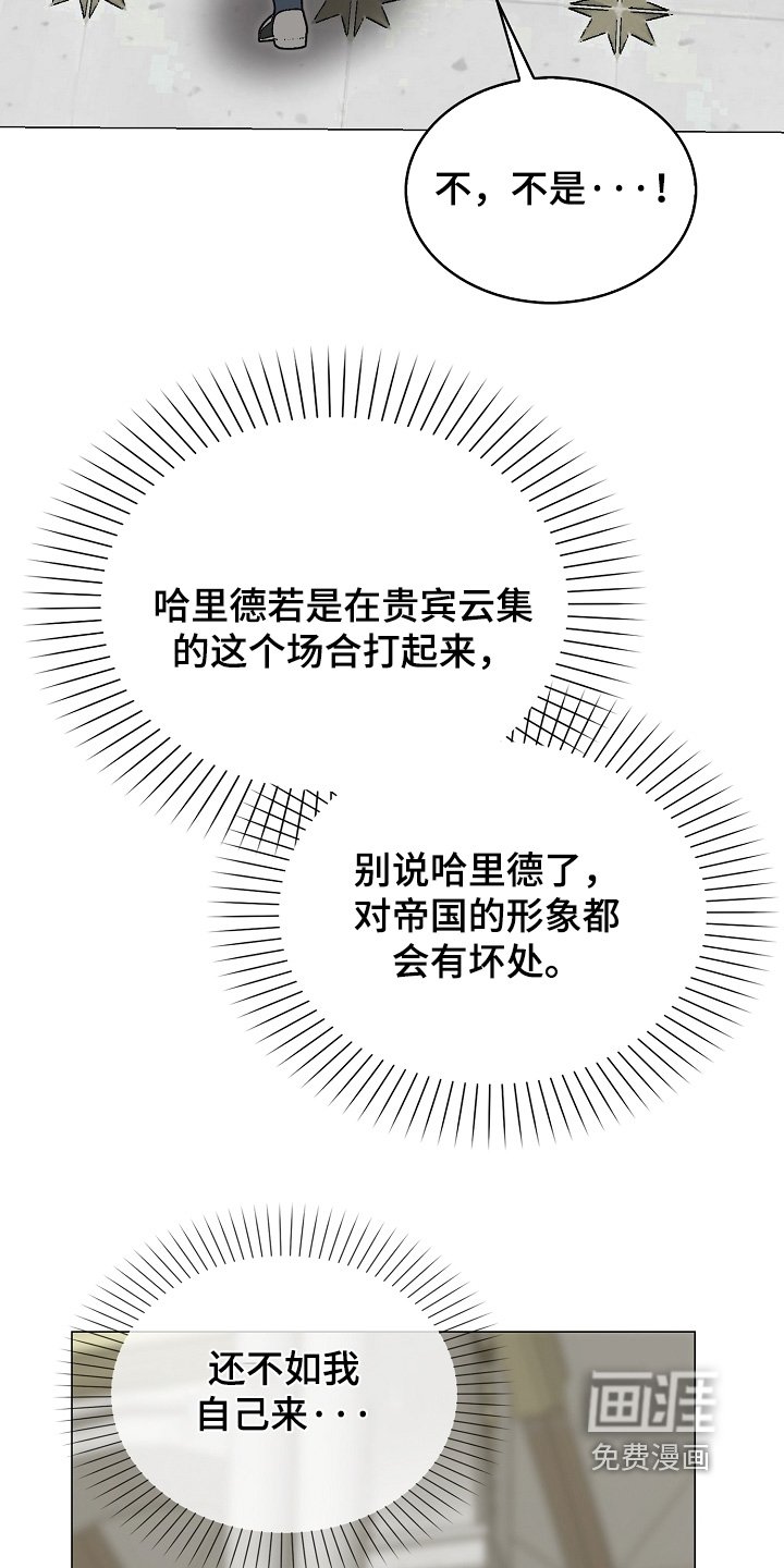 第67章：决斗