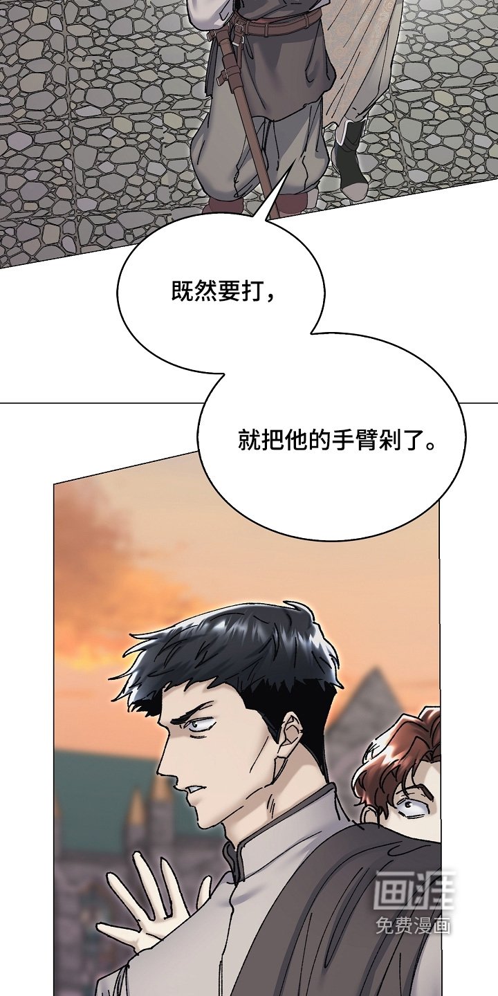 第67章：决斗