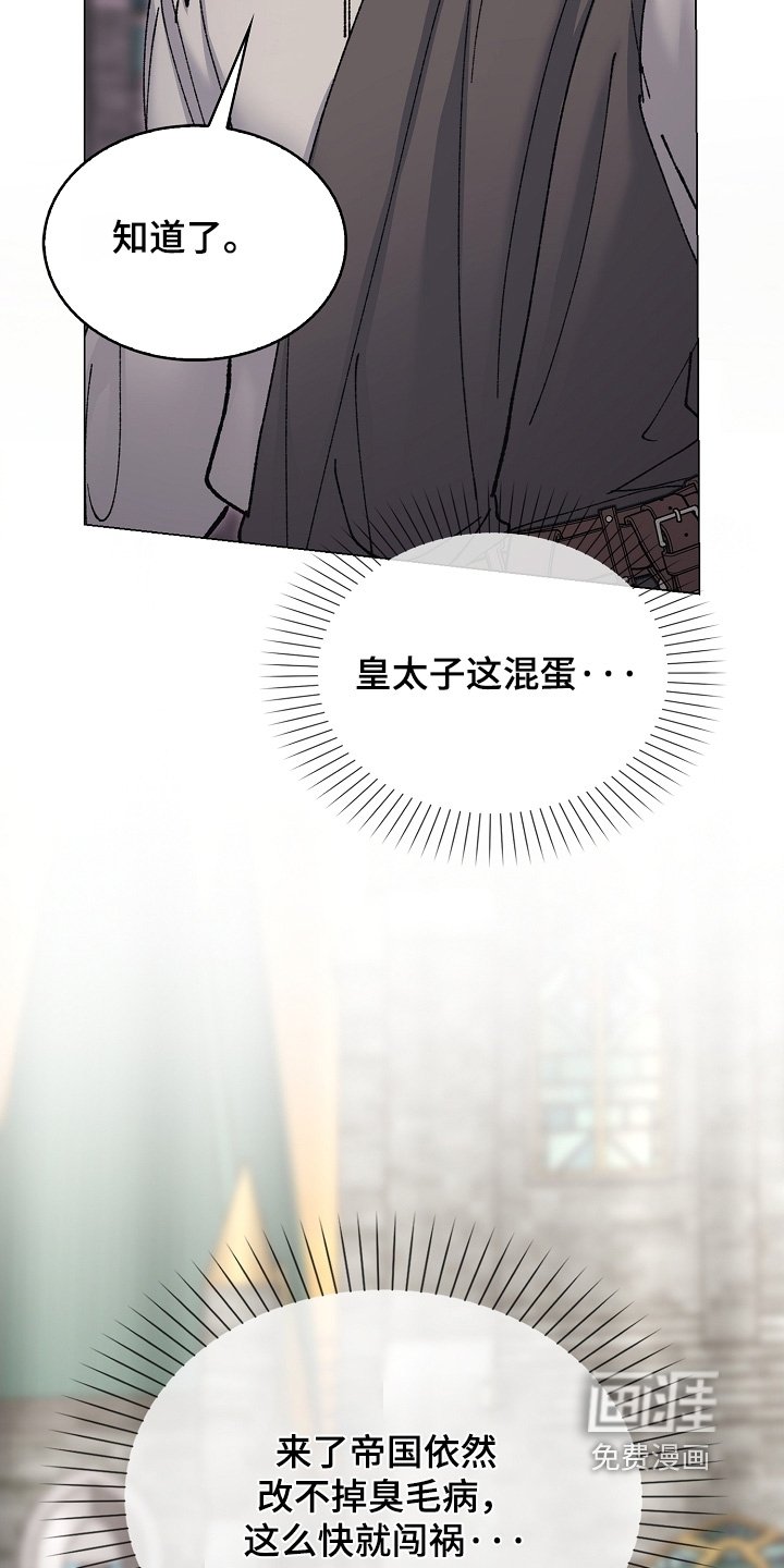 第67章：决斗