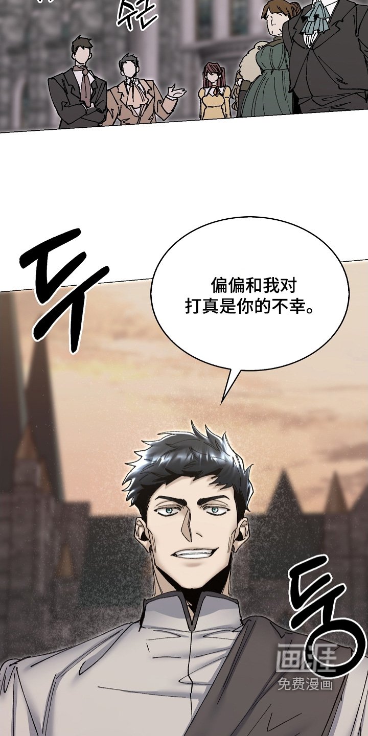 第67章：决斗
