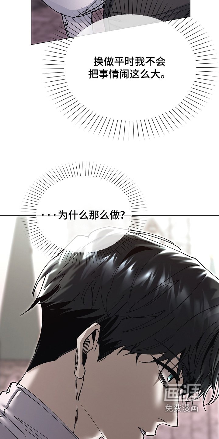 第67章：决斗
