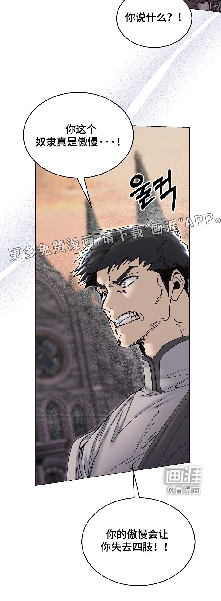 第67章：决斗