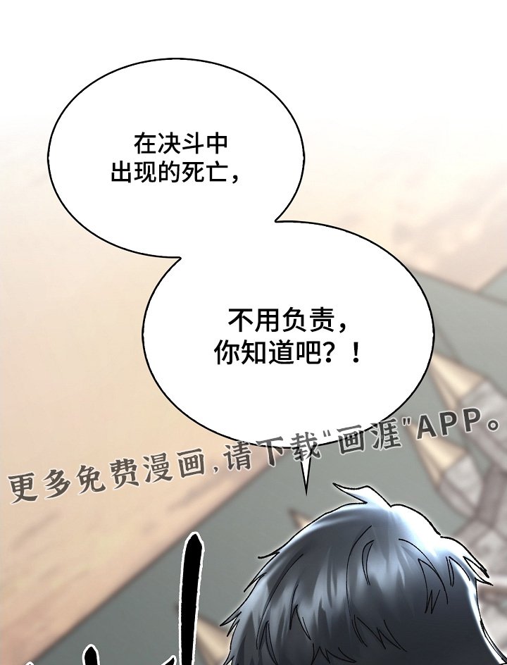 第68章：这种眼神