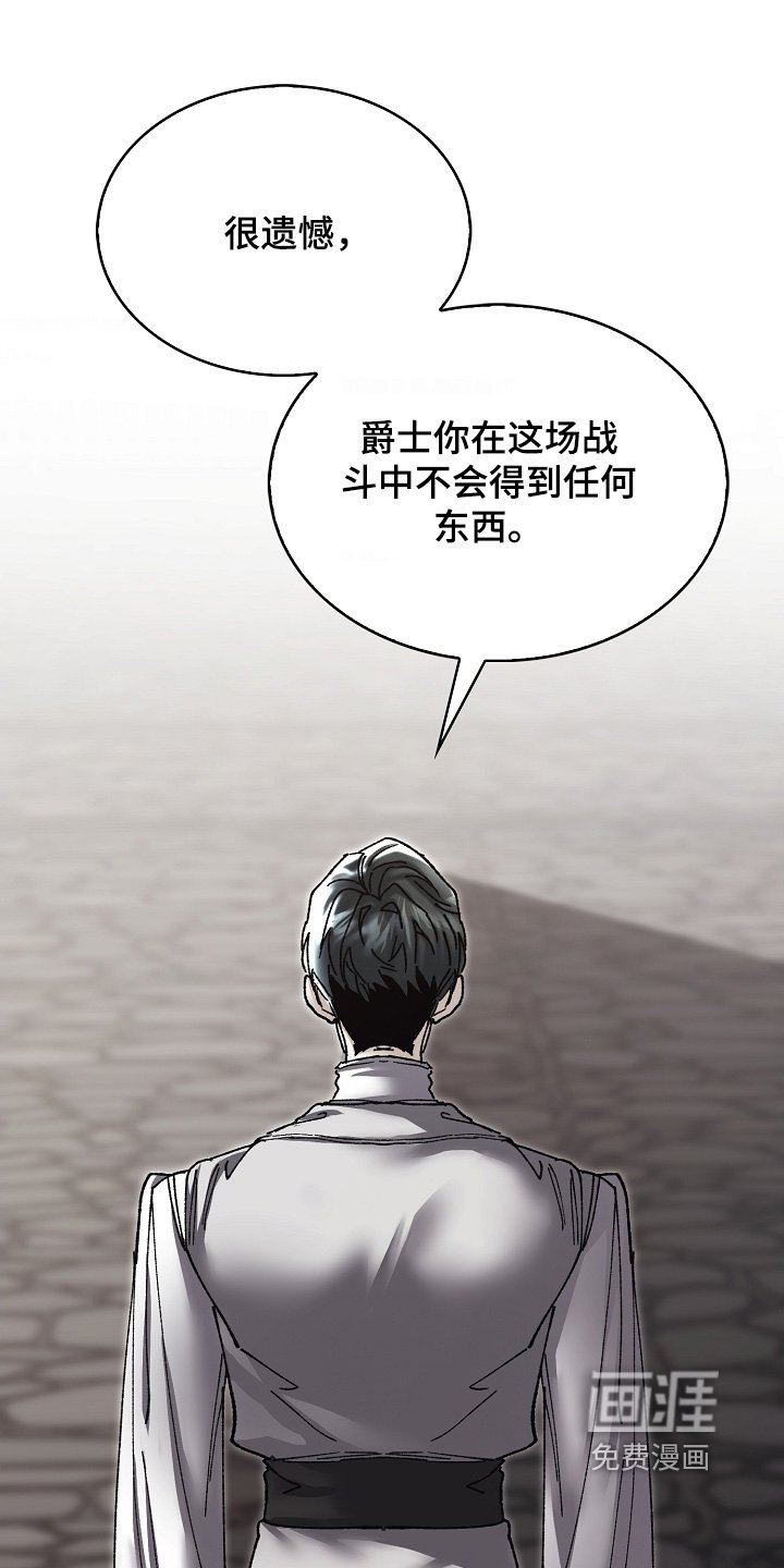 第68章：这种眼神