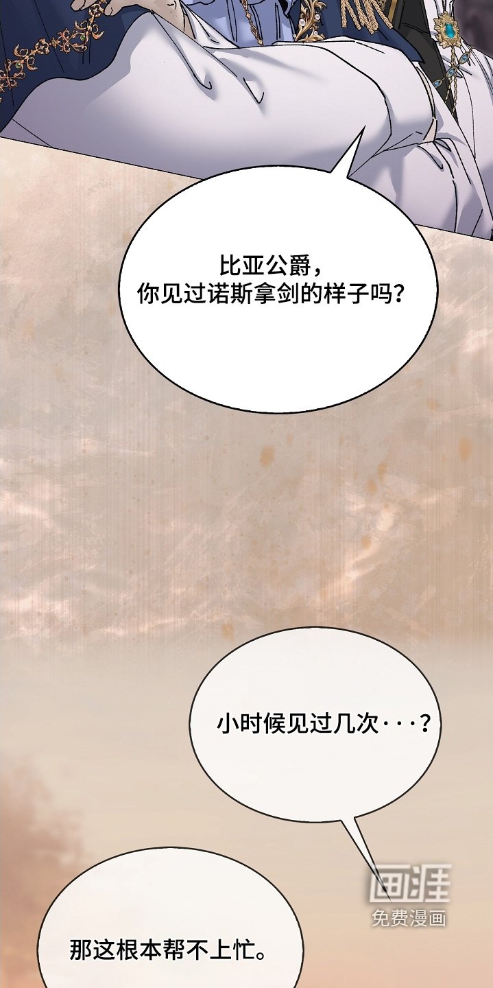 第68章：这种眼神