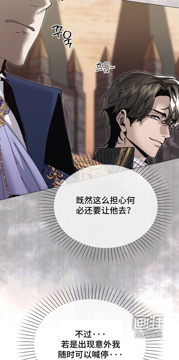 第68章：这种眼神