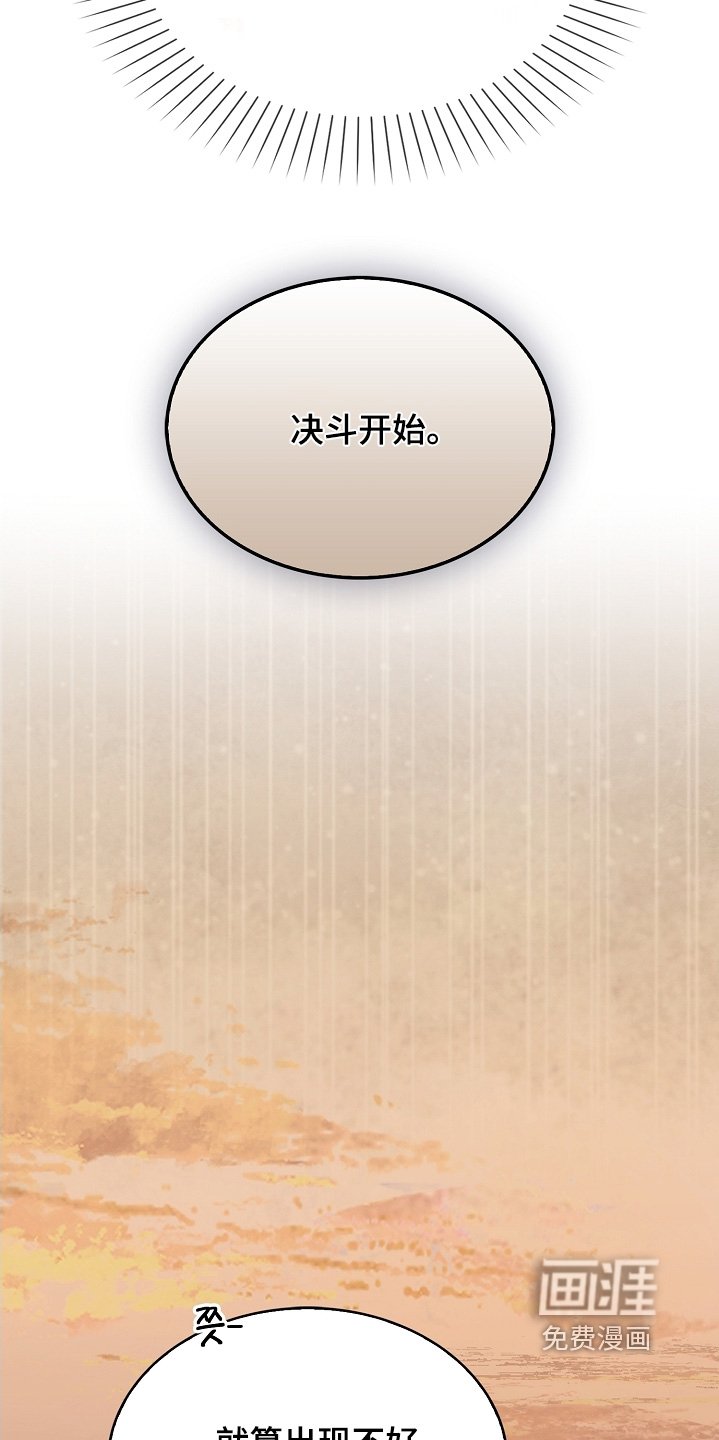 第68章：这种眼神