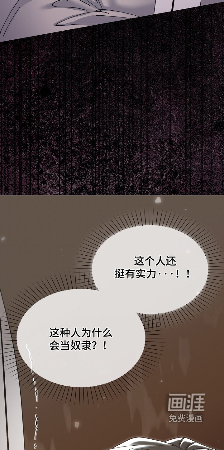 第68章：这种眼神