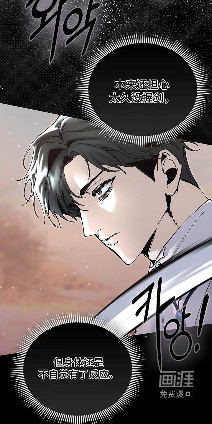 第68章：这种眼神