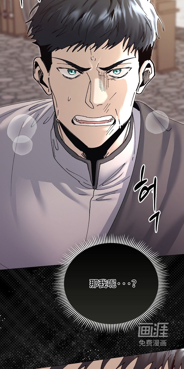 第68章：这种眼神