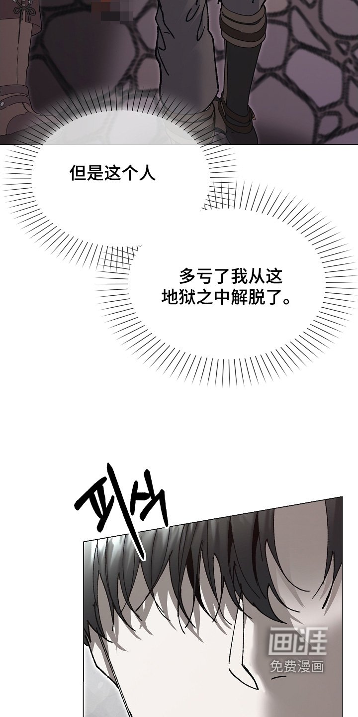 第69章：解脱