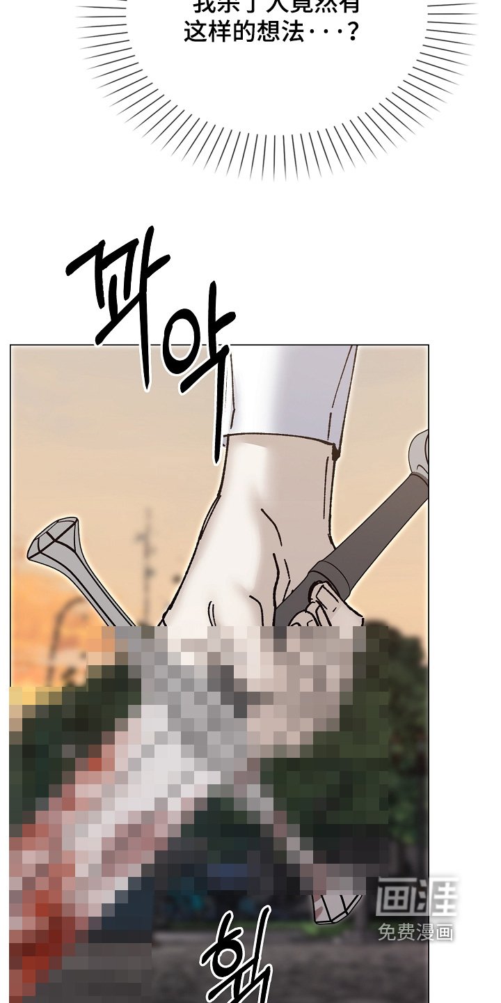 第69章：解脱