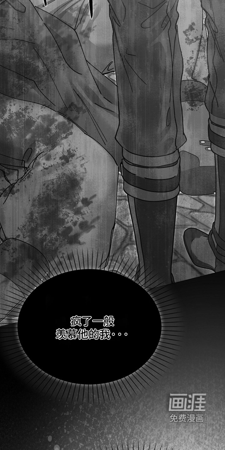 第69章：解脱