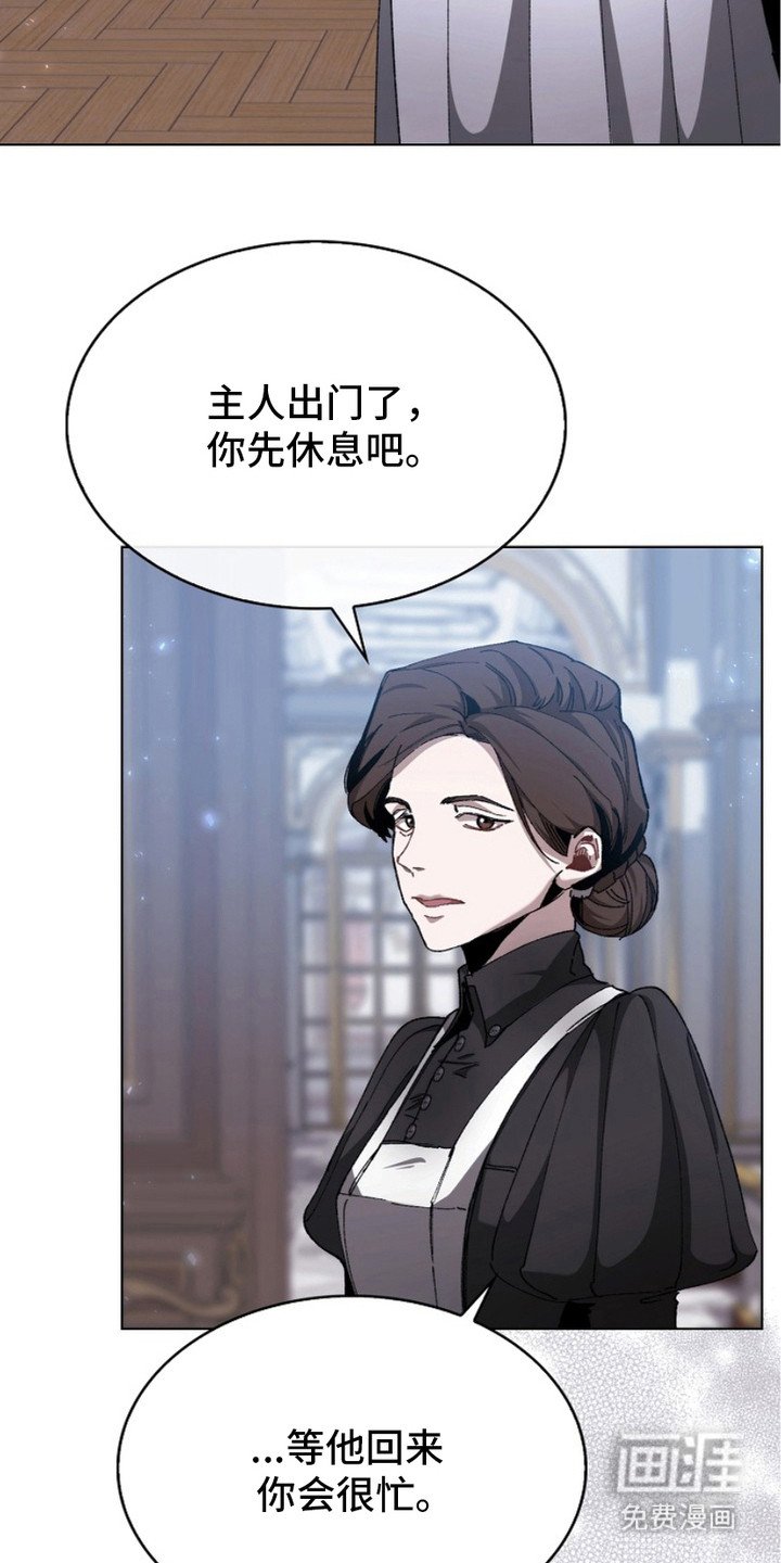 第7章：好奇