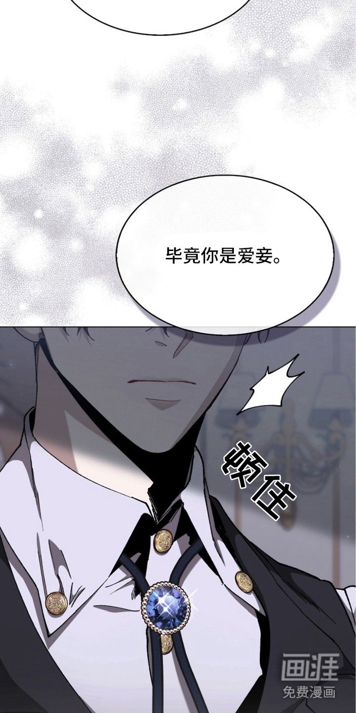 第7章：好奇