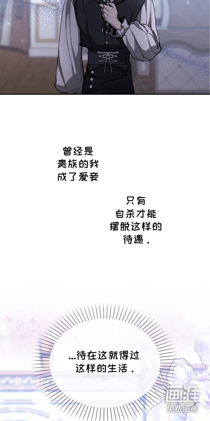 第7章：好奇