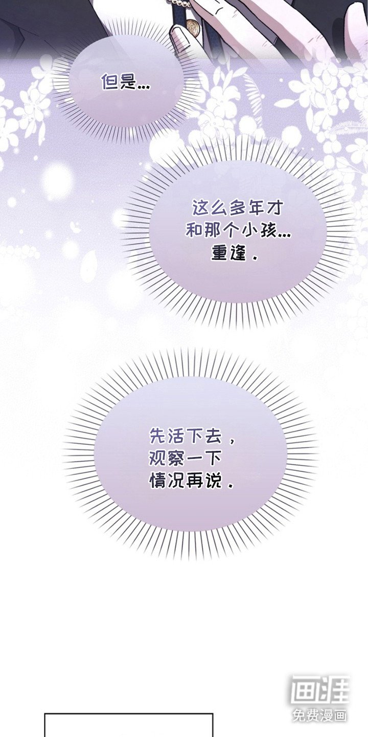 第7章：好奇
