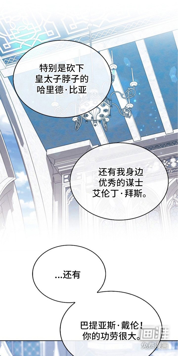 第7章：好奇
