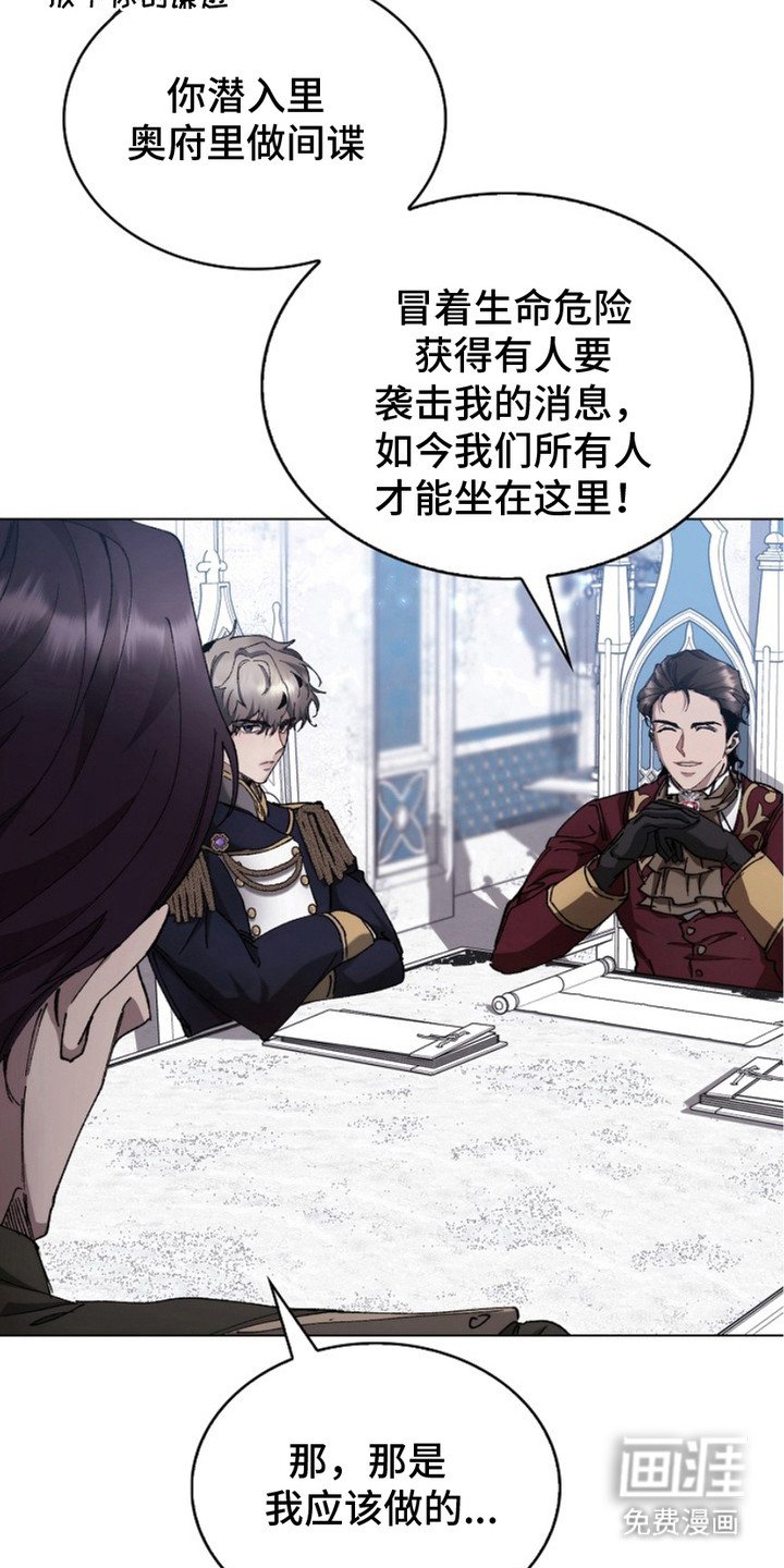 第7章：好奇