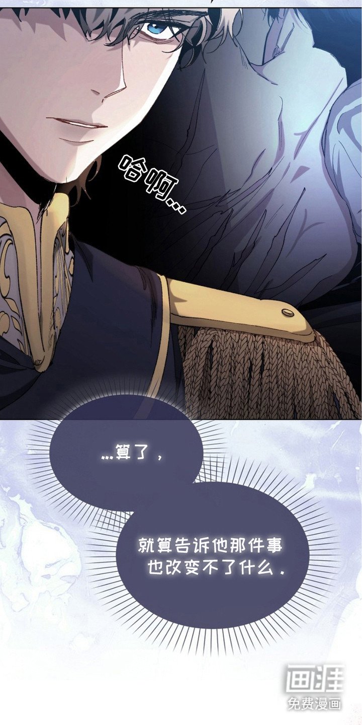 第7章：好奇