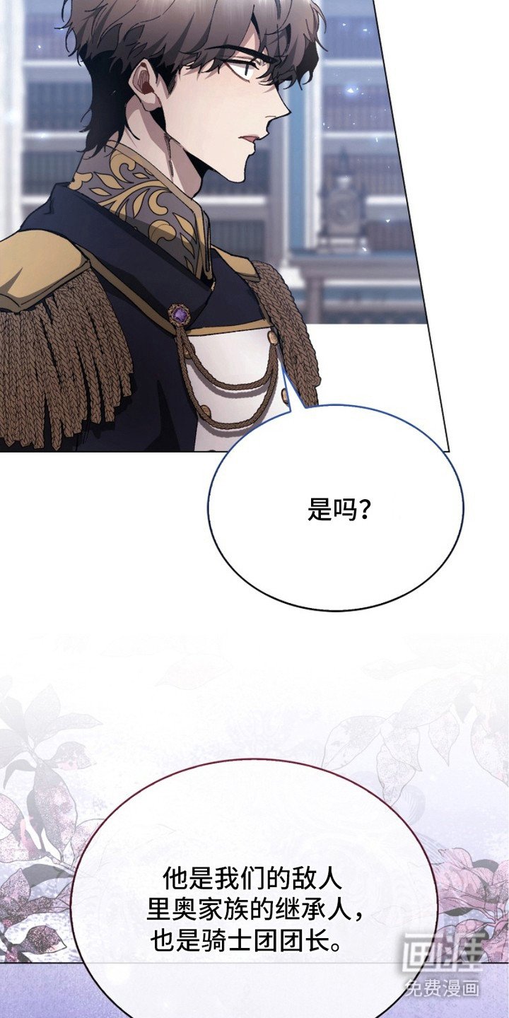第7章：好奇