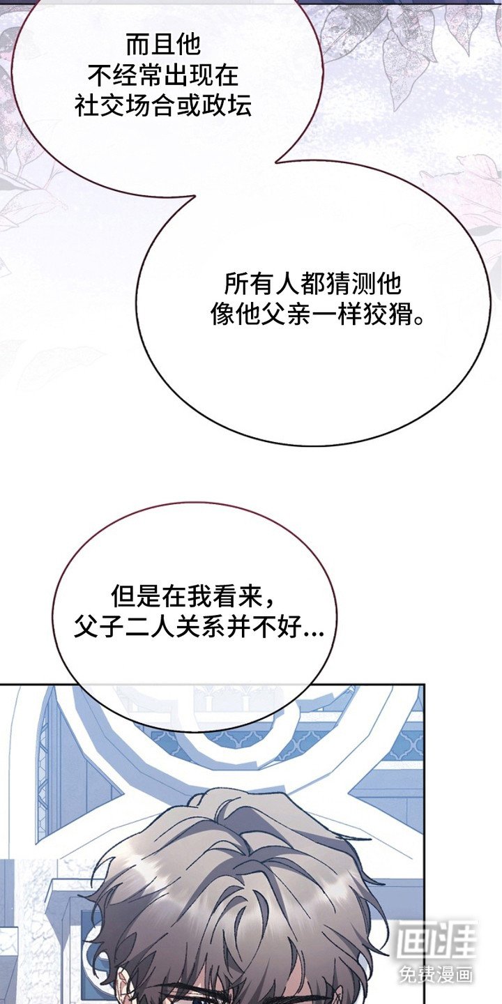 第7章：好奇