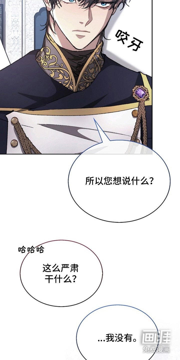 第7章：好奇